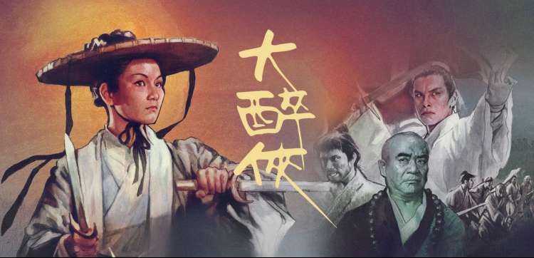 飘花影院轮播 - 星轨纪元 科幻机战动漫