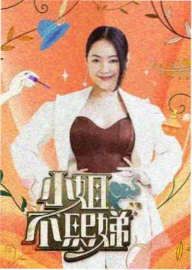 声浪计划 综艺在线观看 - 飘花电影院