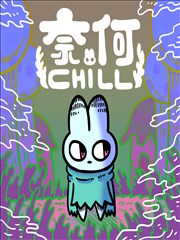 画中仙 漫画改编在线观看 - 飘花电影院